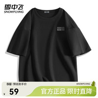 雪中飞 肌理感华夫格 男士T恤