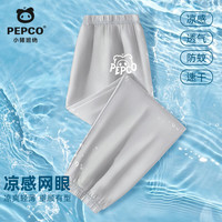 小猪班纳 儿童休闲运动裤