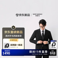 报喜鸟 弹力羊毛混纺 男士西装套装