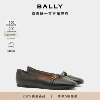 BALLY 女士芭蕾鞋