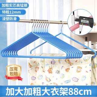 友纳 加粗防风防滑 晾衣架 常规款-云水蓝