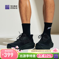 必迈 缓震 女士跑步鞋 暗夜黑 38.5