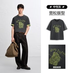 太平鸟 男士休闲T恤 B1CNG2157
