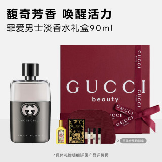 GUCCI 香氛礼盒 男士淡香水  90ml