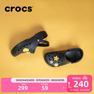 crocs 洞洞鞋贝雅男鞋女鞋轻便耐磨一脚蹬拖鞋休闲鞋10126 黑色-001 41/42(260mm)