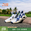 安踏 儿童凉鞋男女童鞋2025夏季大童6-16岁霸道框子鞋沙滩凉鞋 白/深航海蓝/多瑙河蓝-7 41