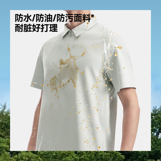  Beneunder/蕉下 速干透气 男士Polo衫 2XL 【凉感款】风化木棕