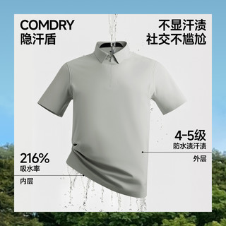  Beneunder/蕉下 速干透气 男士Polo衫 2XL 【凉感款】风化木棕