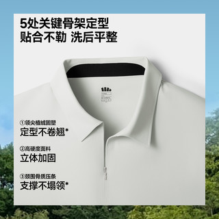  Beneunder/蕉下 速干透气 男士Polo衫 2XL 【凉感款】风化木棕