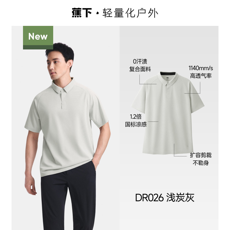 【凉感款】浅炭灰