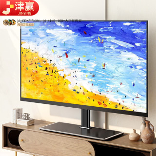 移动端、京东百亿补贴：津赢 电视机底座（32-55英寸） 电视挂架免打孔支架电视架桌面支架 小米海信海尔创维长虹TCL适用