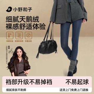 小野和子 女士保暖打底裤 千金袜