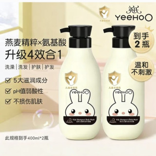 英氏 儿童洗发沐浴露 清香型 400ml×2