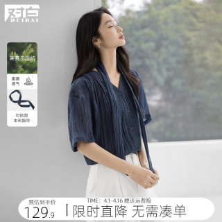 DUIBAI 轻薄肌理感飘带V领衬衫女2026夏新款宽松雪纺上衣 深藏青 预售[4月5日] S