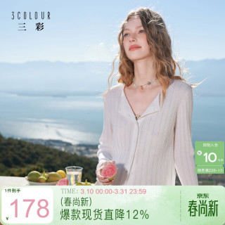 三彩 女士修身针织衫短外套开衫 2026春季新款