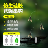  川品社 防缠绕 路亚饵套装