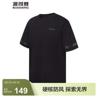 波司登 纯棉圆领印花短袖T恤