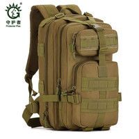  ProtectorPlus/守护者 大容量 户外背包