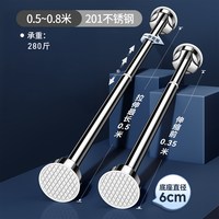  吱凡 免打孔 伸缩晾衣杆