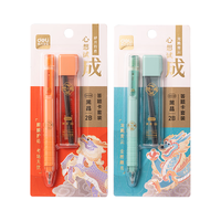  deli/得力 中高考 2B活动铅笔套装+2B替芯