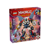  LEGO/乐高 高科技组合式机甲 儿童拼装积木玩具