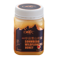 藏蜜 高活性酶 蜂蜜 珍品雪山花蜜 500g*1罐 【20+活性酶】