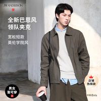 优衣库 合作款/男装女装休闲拉链茄克/早春外套夹克484249