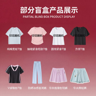 回力 外套卫衣卫裤T恤休闲裤短裤福袋