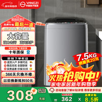 扬子 大容量全自动波轮洗衣机 家用租房出租公寓宿舍小型风干洗脱一体省电节能蓝光洗衣机