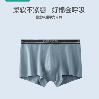 全棉时代 男士纯棉内裤 中腰平角四角裤 1条