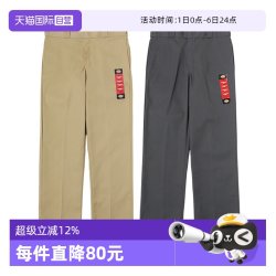 Dickies 男女工装休闲裤 874
