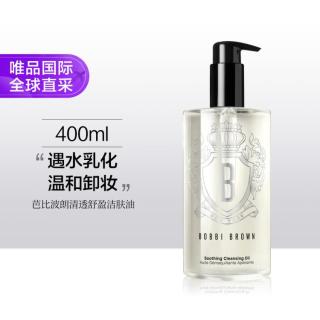 芭比波朗 清透舒盈洁肤油 400ml