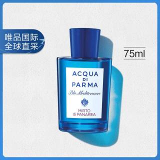 帕尔玛之水 蓝色地中海系列 桃金娘加州桂中性淡香水 EDT 75ml