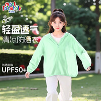  MARK FAIRWHALE/马克华菲 儿童防晒衣