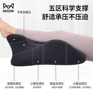  Miiow/猫人 多功能 啪啪垫 【多功能趴睡垫】浅灰