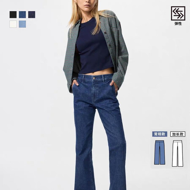 优衣库 女装修身喇叭牛仔裤/弹力水洗产品480782 479003