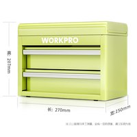 万克宝 W082117N 二合一收纳箱 马卡龙绿