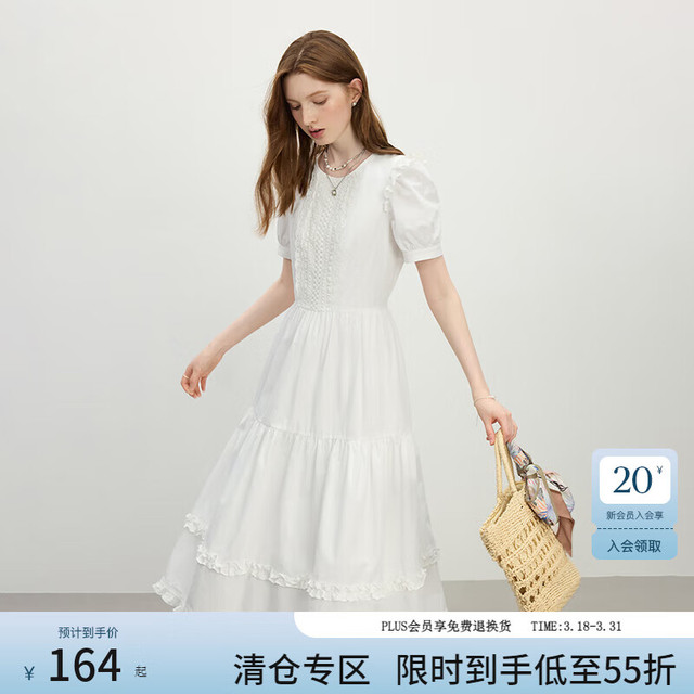 今日必买：范思蓝恩 女士法式镂空蕾丝蛋糕裙 2752