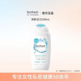 淘金币可用：芳芯 清新活力型 女性私处护理洗液 250ml