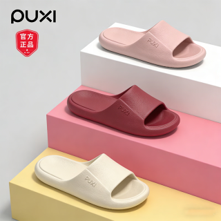 朴西 EVA软底一字拖男女外穿爆款舒适春秋夏季防滑浴室家用凉拖鞋