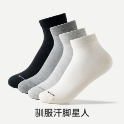 棉伙棉伴 抗菌 袜子