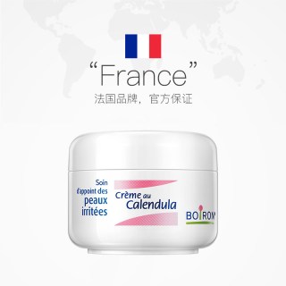 BOIRON 宝弘新生婴儿童面霜宝宝红脸口水滋润保湿面霜*4罐