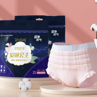 移动端、京东百亿补贴：全棉时代 奈丝公主安心裤安睡裤裤型卫生巾ML码20条