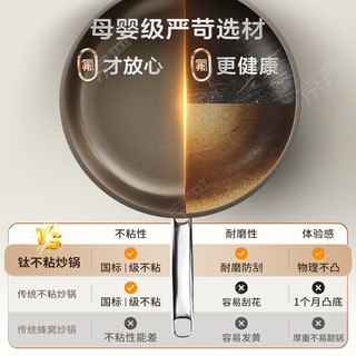  京严 不粘锅 煎锅 锅盖 【适用2-3人】煎炒两用带盖 24cm