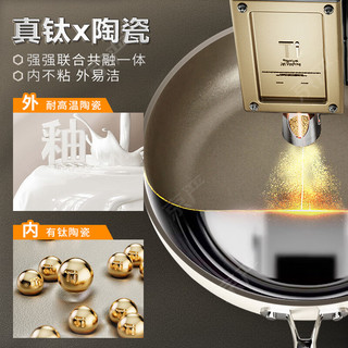  京严 不粘锅 煎锅 锅盖 【适用2-3人】煎炒两用带盖 24cm