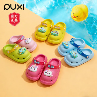 朴西 洞洞鞋儿童拖鞋新款2026夏季软底防滑沙滩男女童外穿凉拖鞋