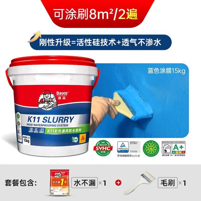 移动端：德高 K11彩色柔性防水浆料15kg