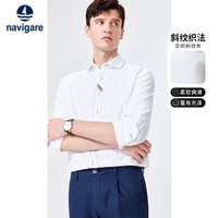 navigare/纳维凯尔 商务 男士衬衫