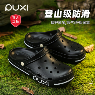 朴西 2026夏季女士洞洞鞋厚底增高eva防滑防臭拖鞋外穿沙滩鞋凉鞋