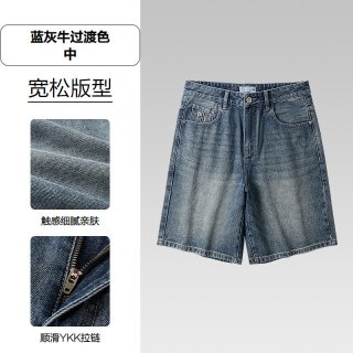 海澜之家 POWER YOUNG系列 男士牛仔中裤 HKMNW2F008A